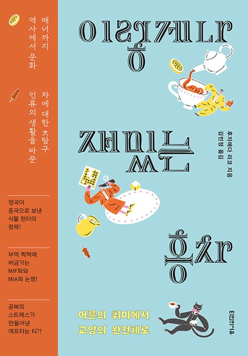 표지이미지
