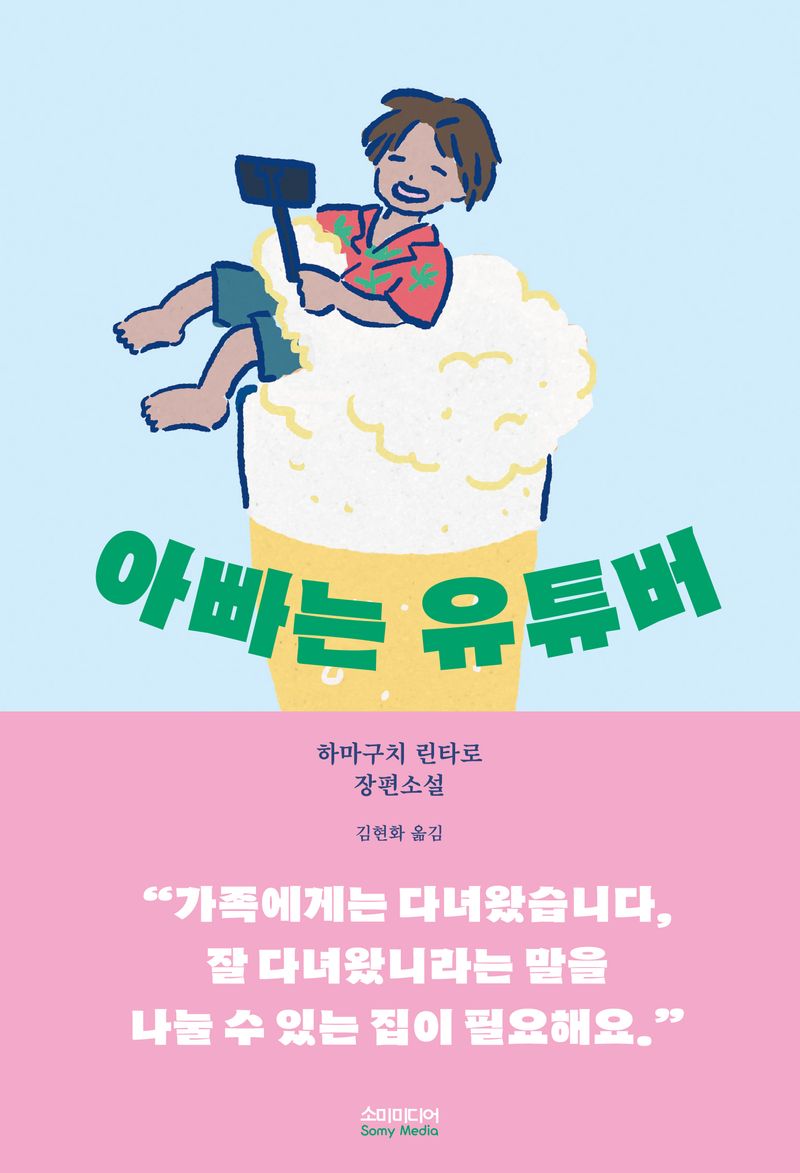 표지이미지