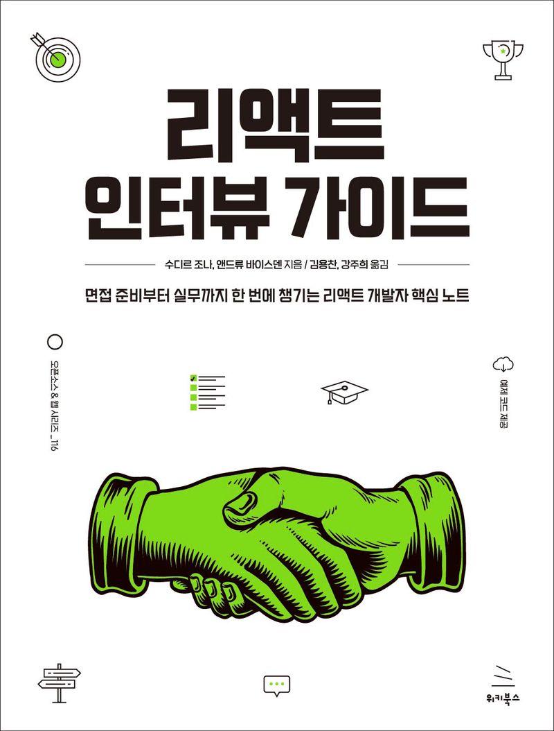 표지이미지