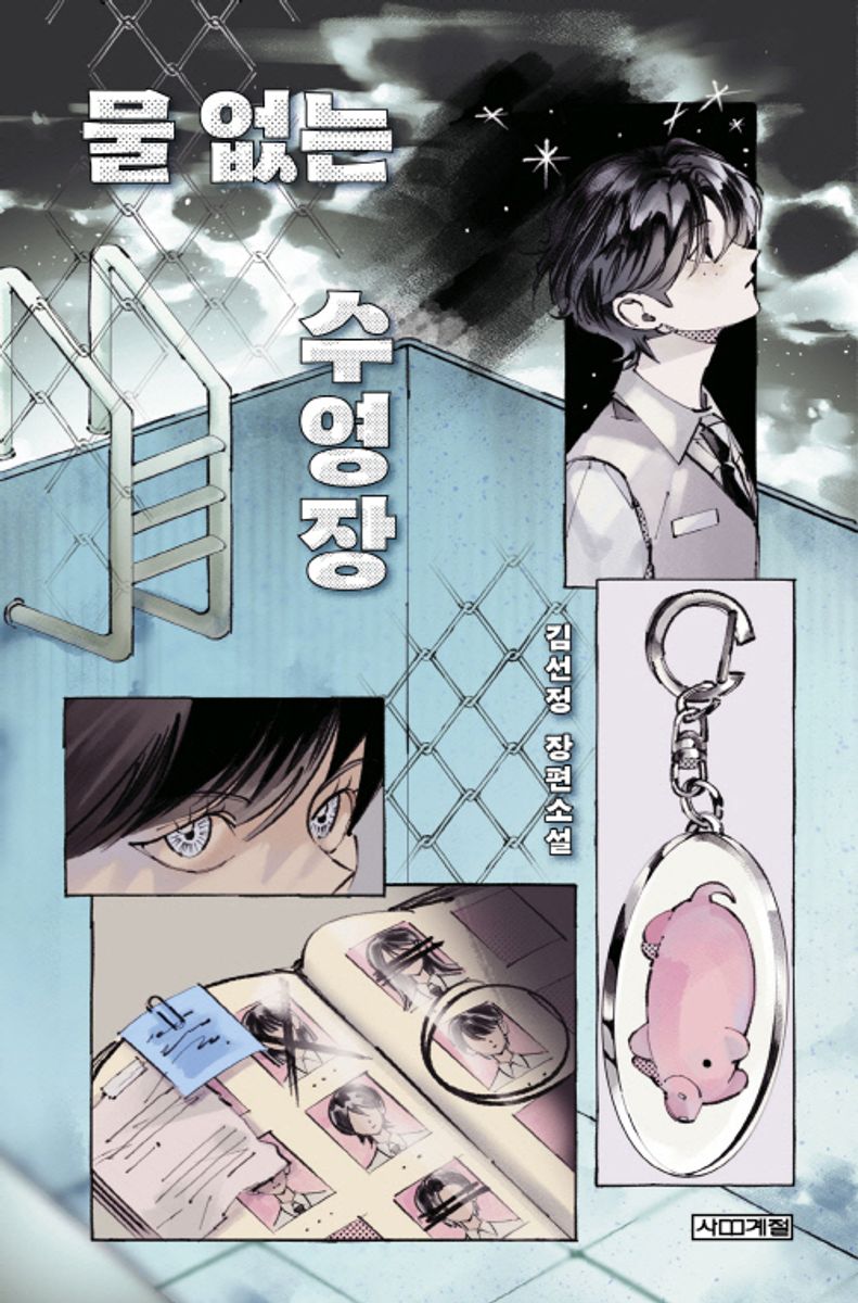 표지이미지