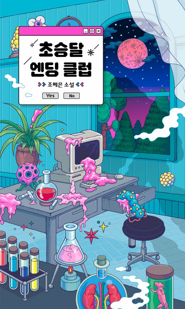 표지이미지