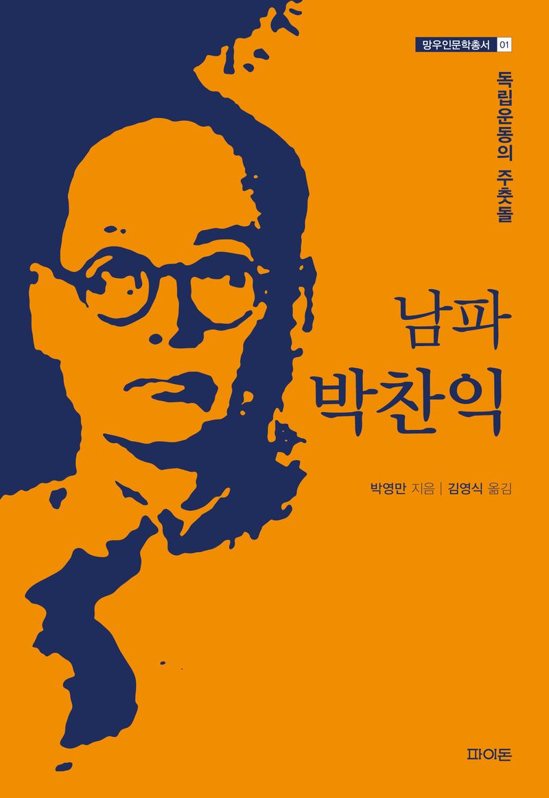 표지이미지