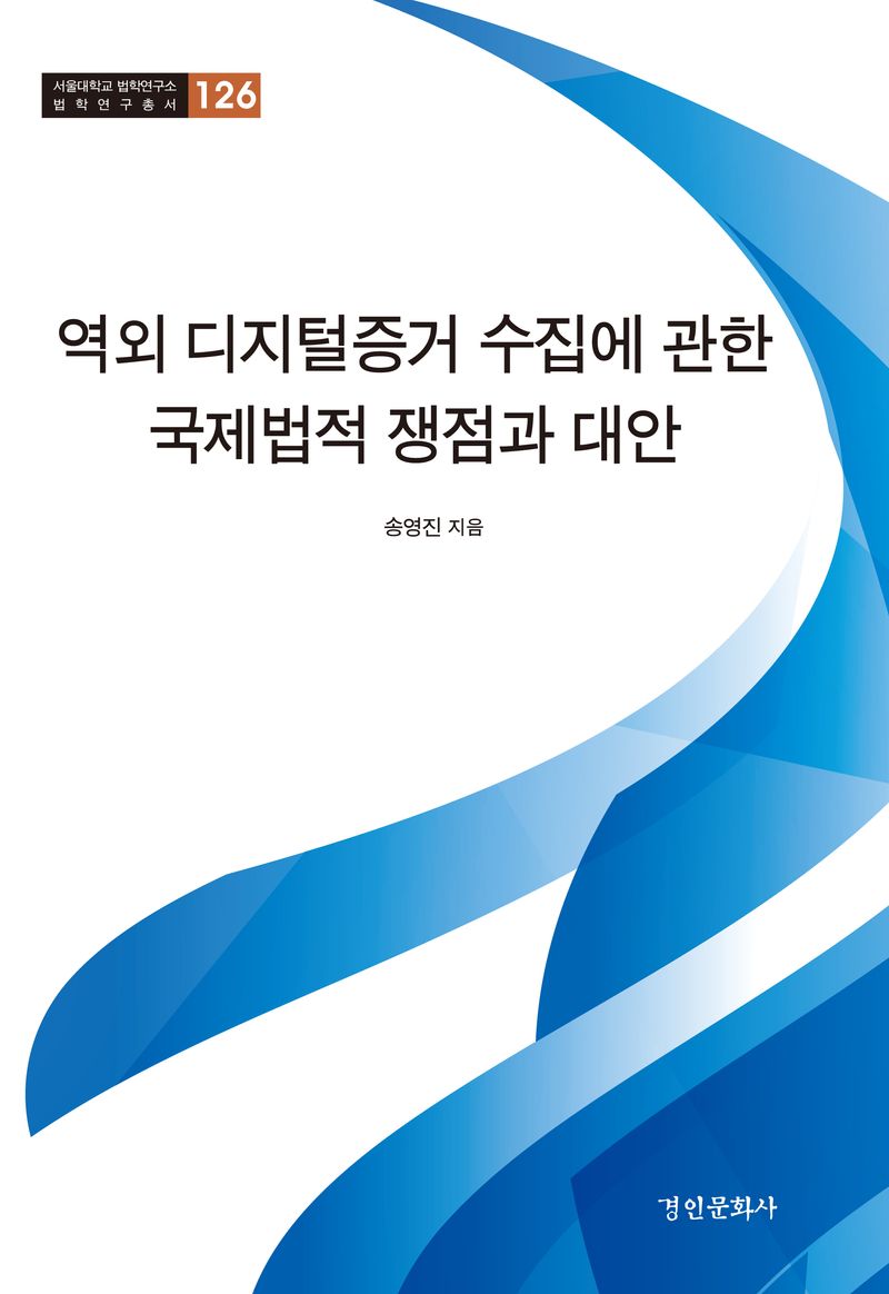 표지이미지