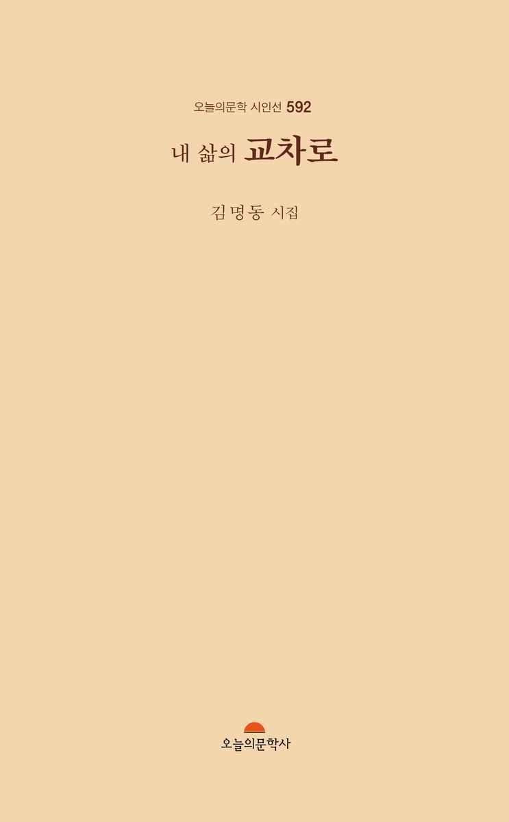 표지이미지