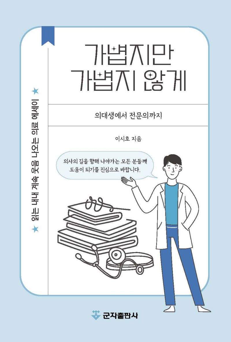 표지이미지