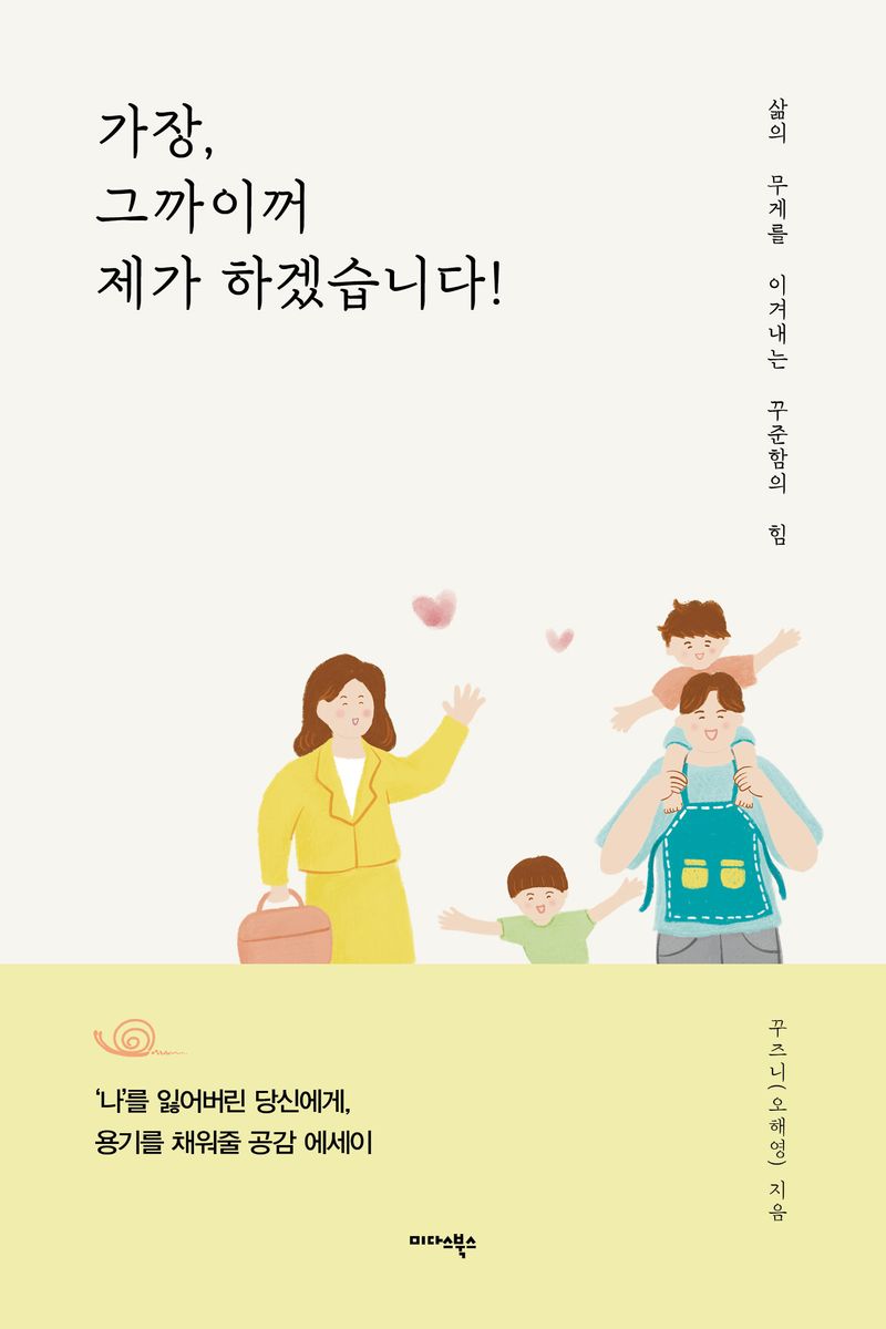 표지이미지