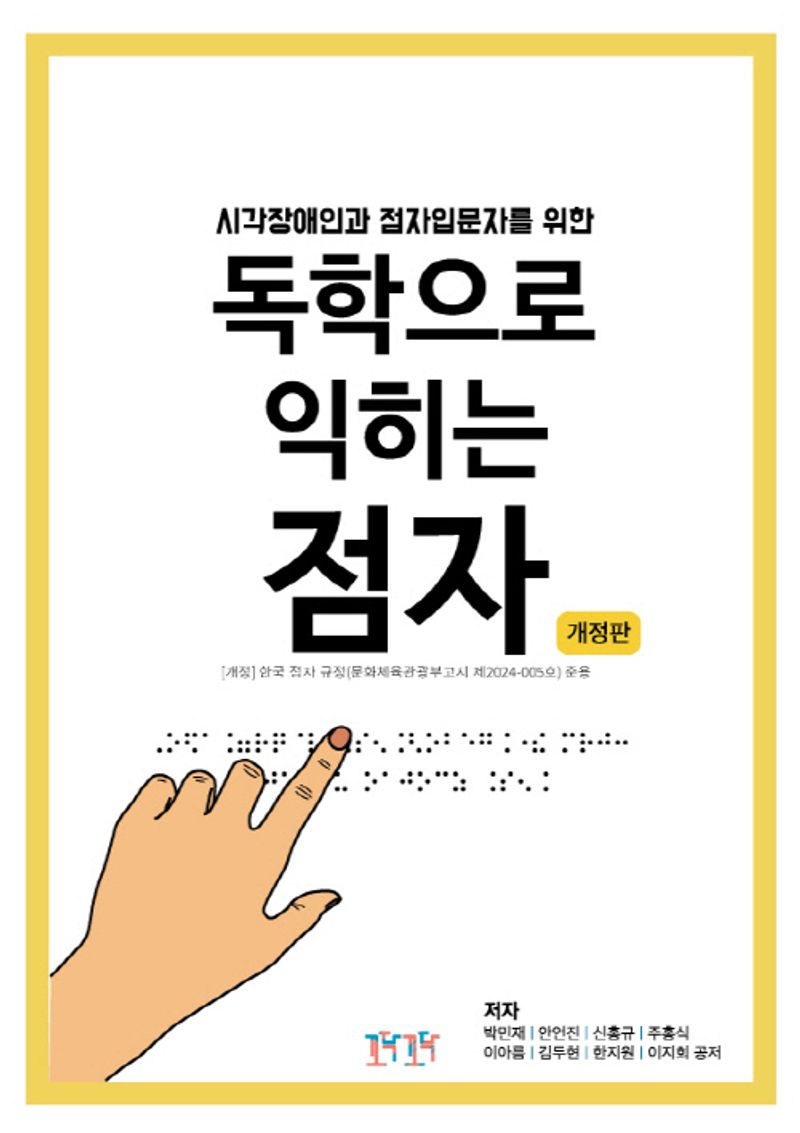 표지이미지