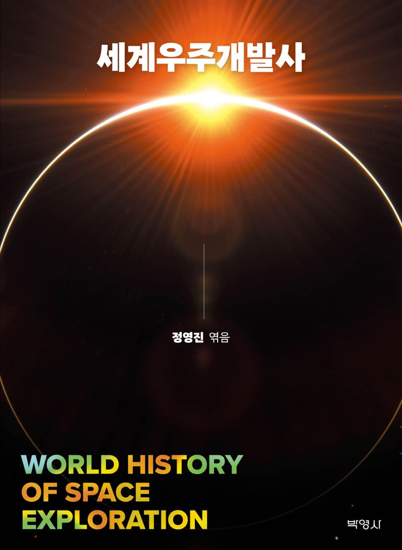 표지이미지