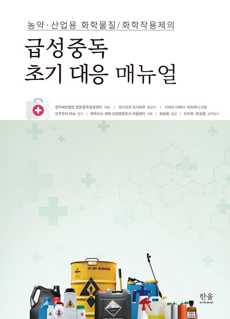 표지이미지