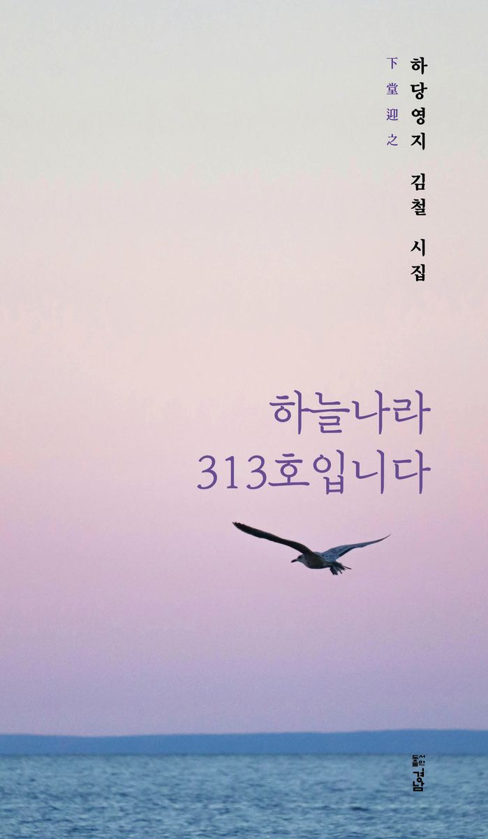 표지이미지
