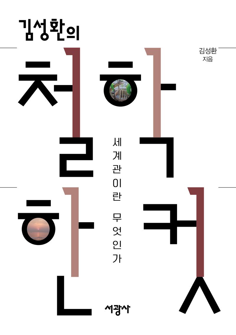 표지이미지