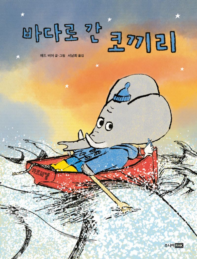 표지이미지