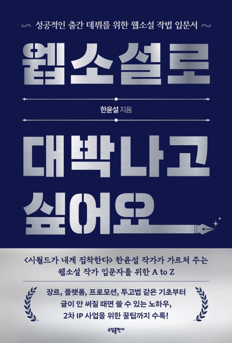 표지이미지