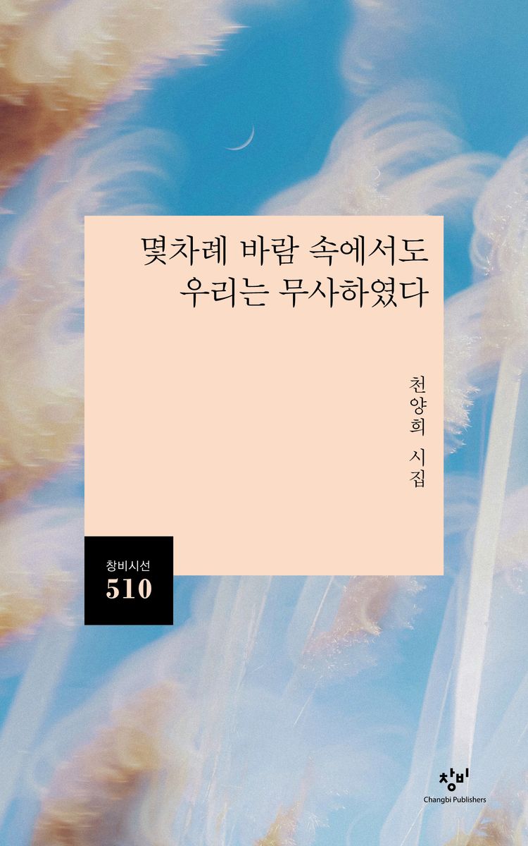 표지이미지