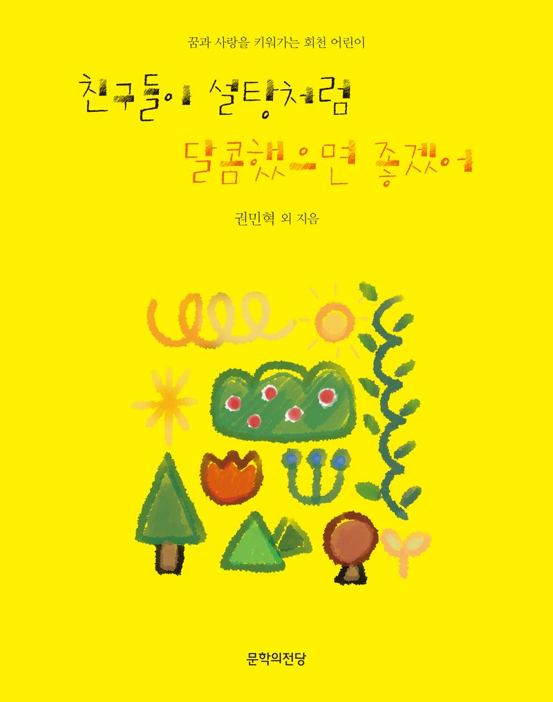 표지이미지
