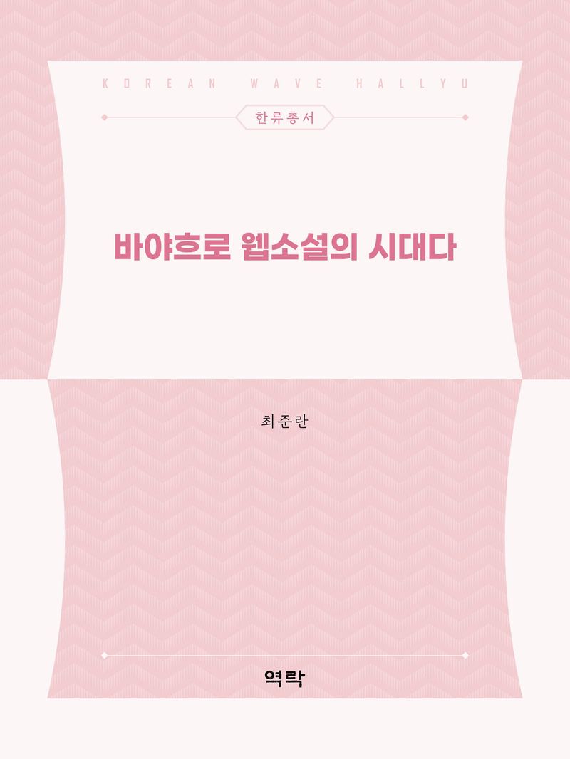 표지이미지