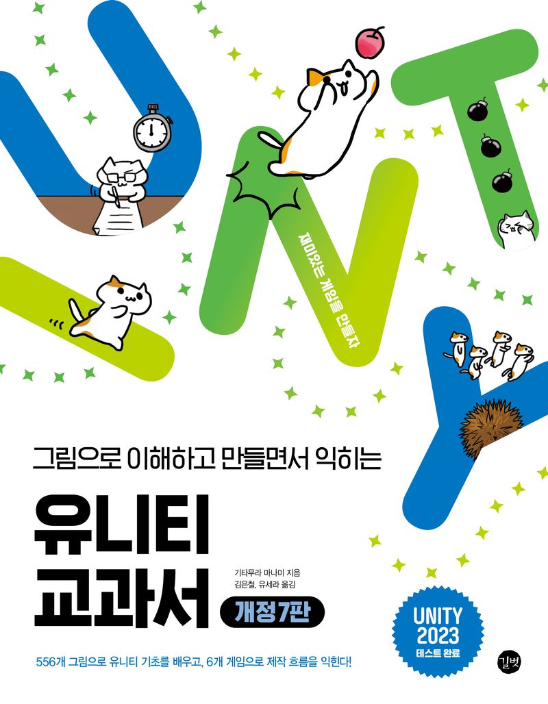 표지이미지