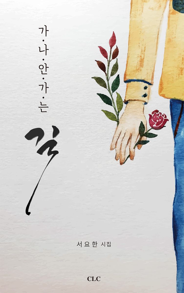 표지이미지