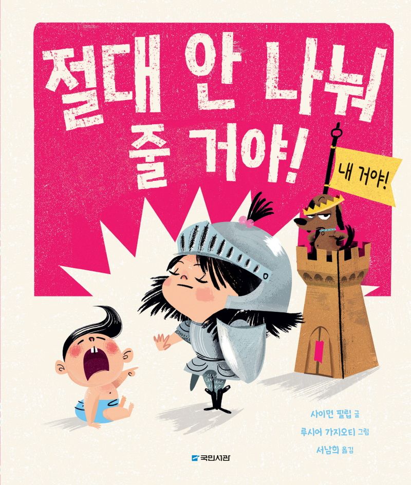 표지이미지