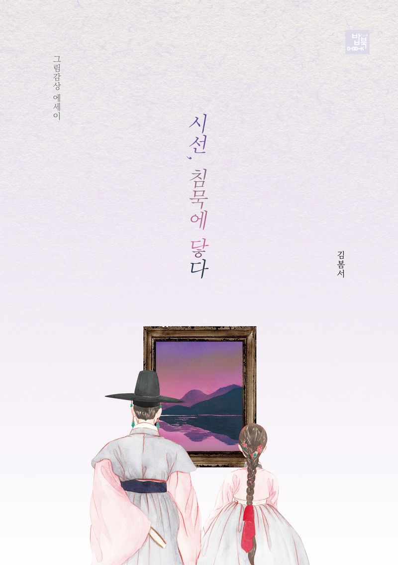 표지이미지