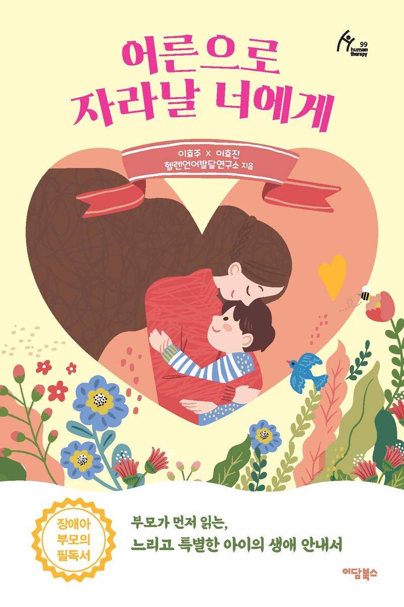 표지이미지