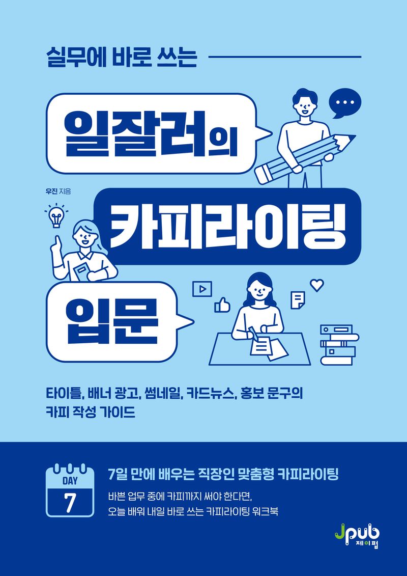 표지이미지