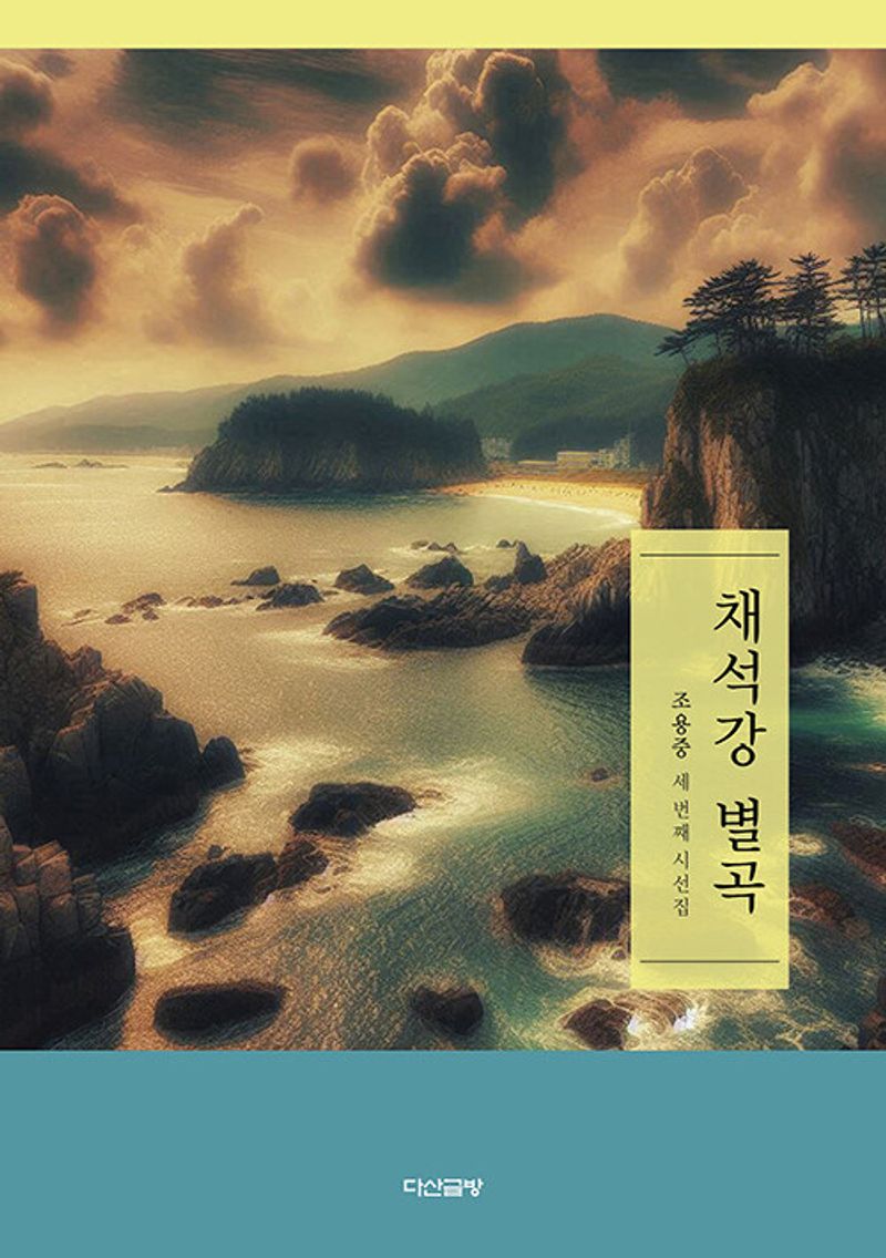 표지이미지