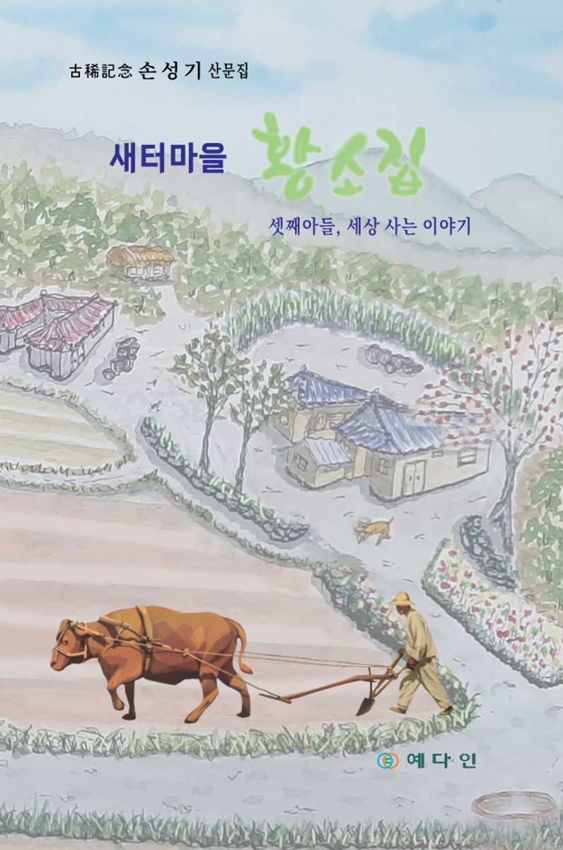 표지이미지