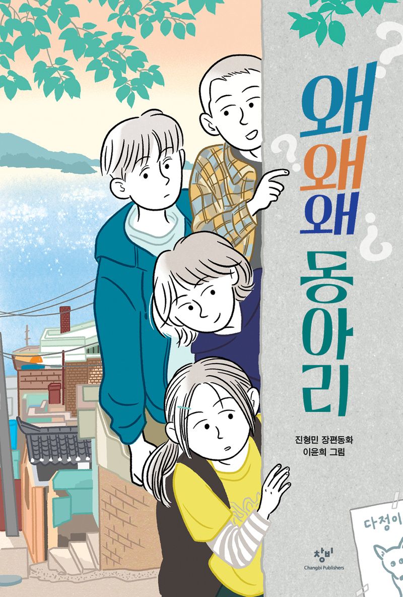 표지이미지
