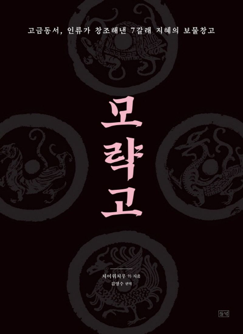 표지이미지