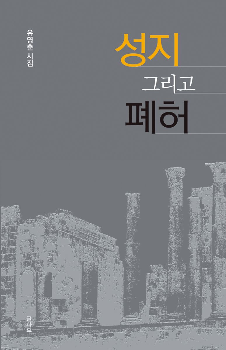 표지이미지