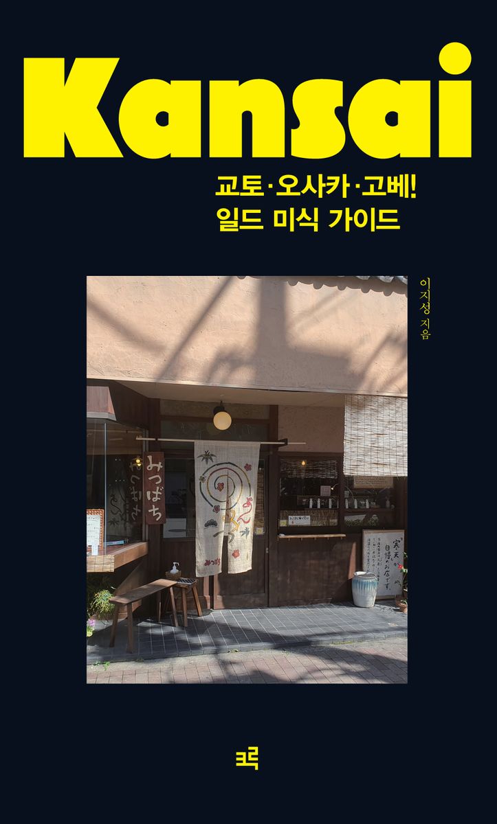 표지이미지