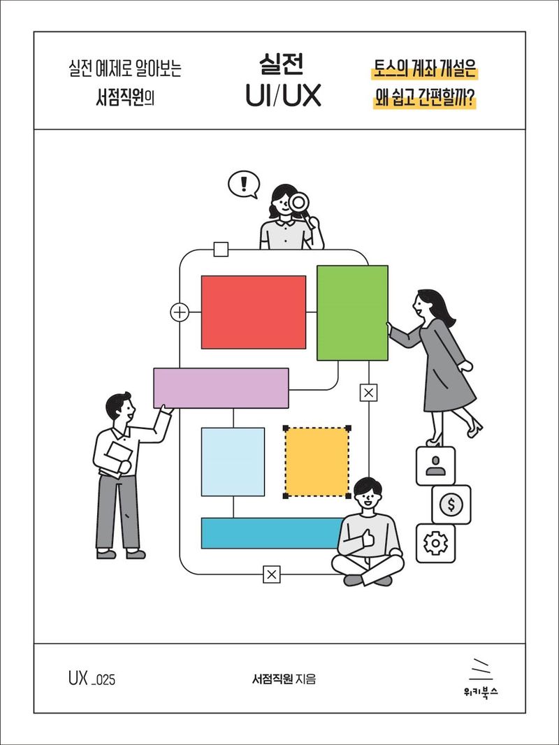 표지이미지