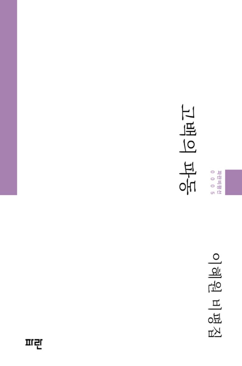 표지이미지