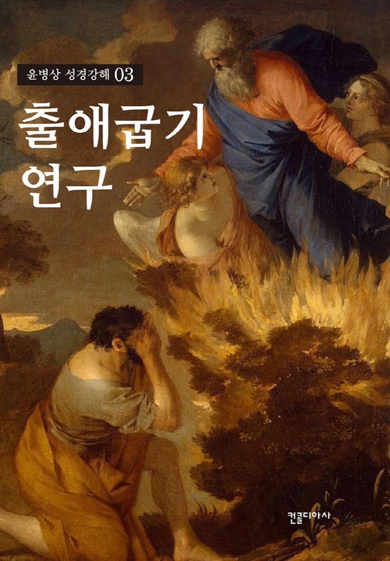 표지이미지