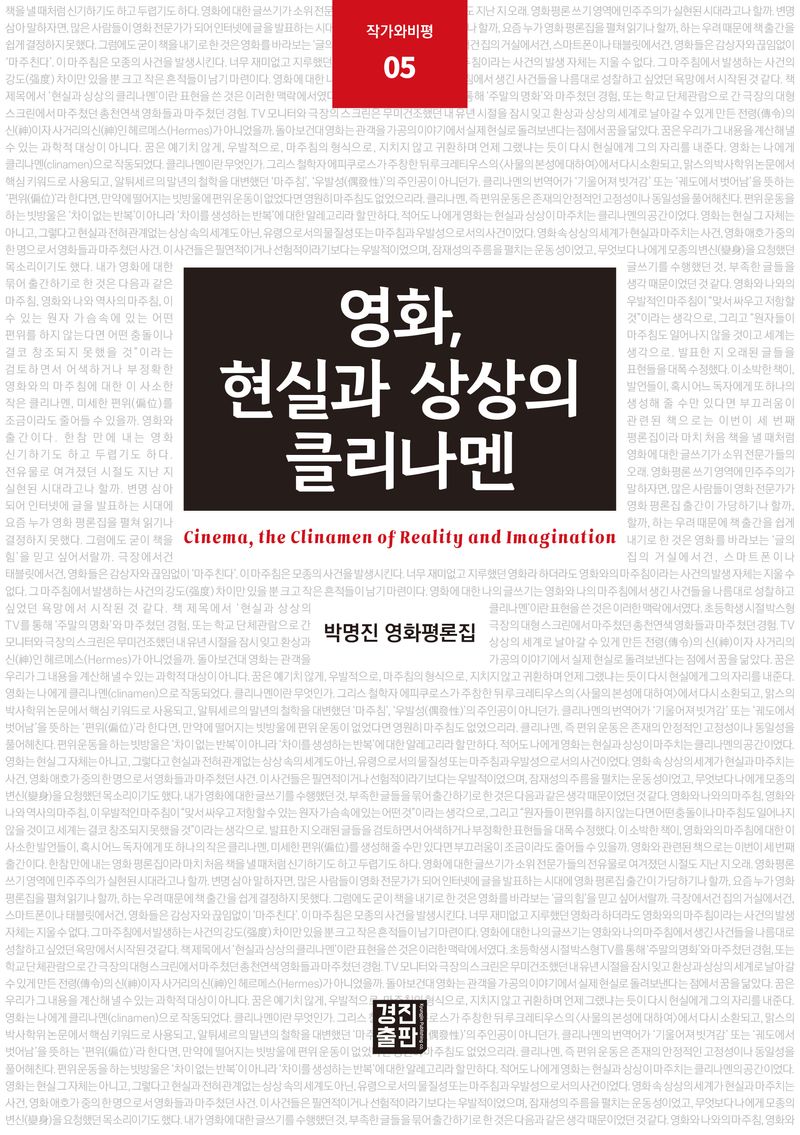 표지이미지