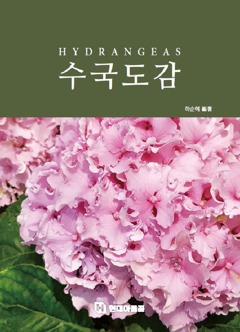 표지이미지