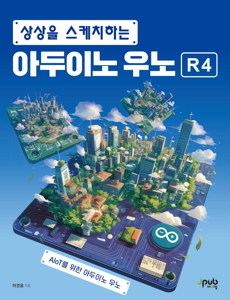 표지이미지