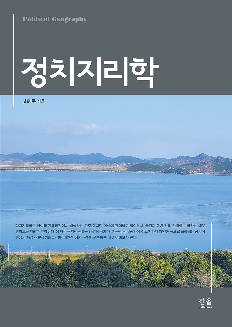 표지이미지