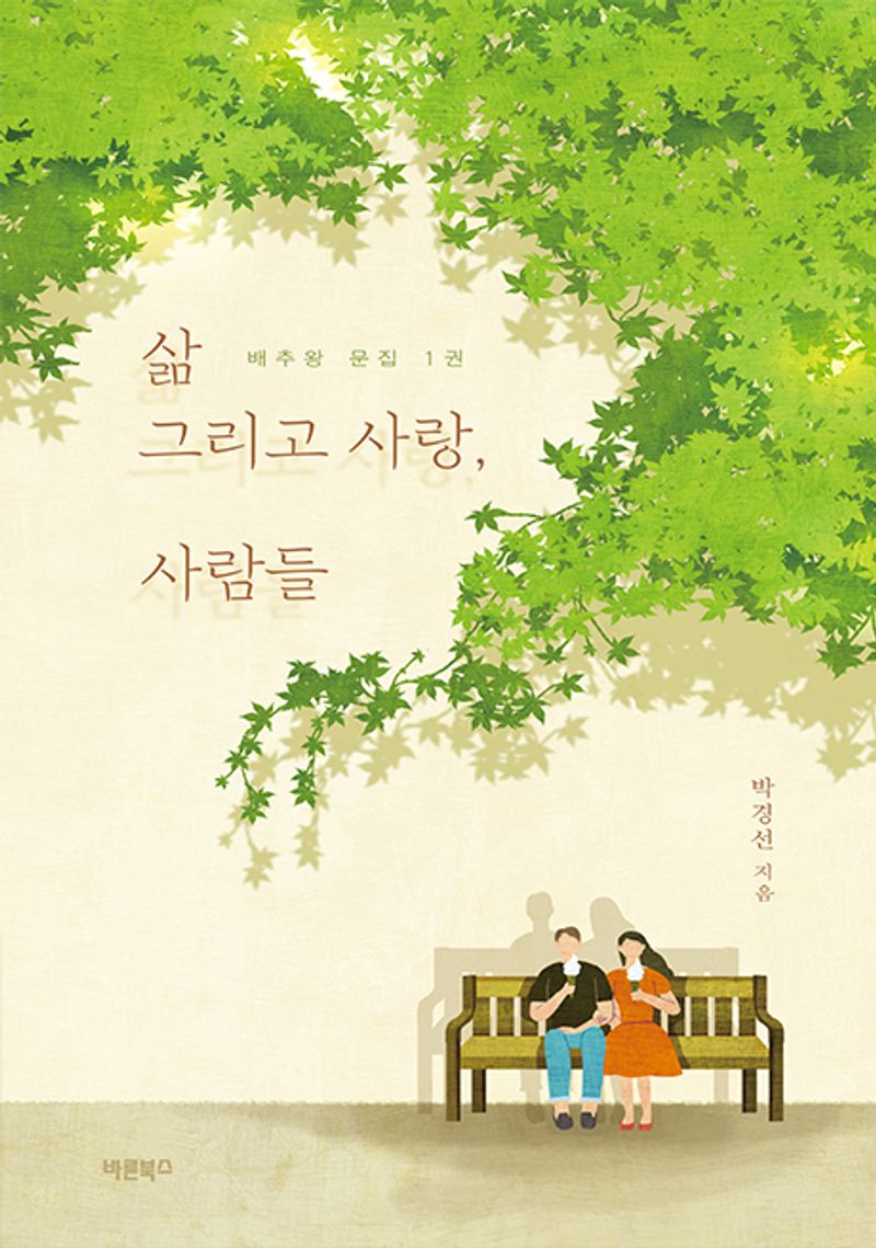 표지이미지