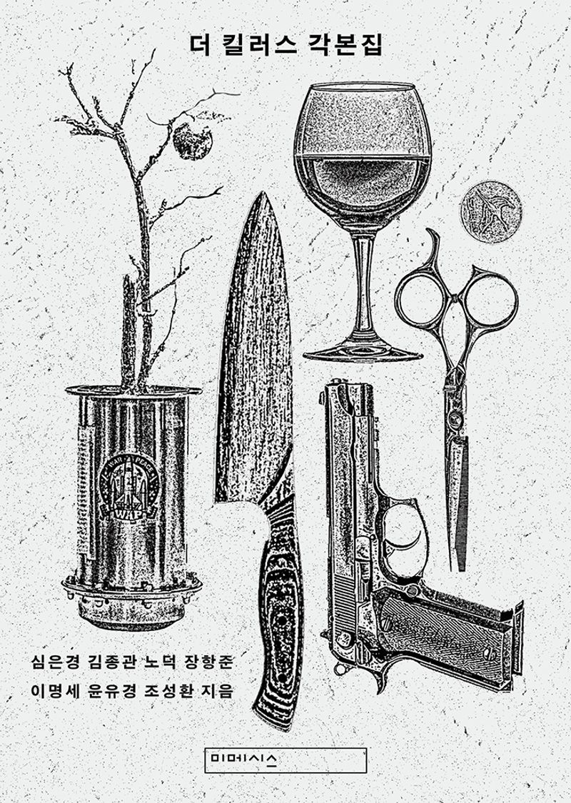 표지이미지