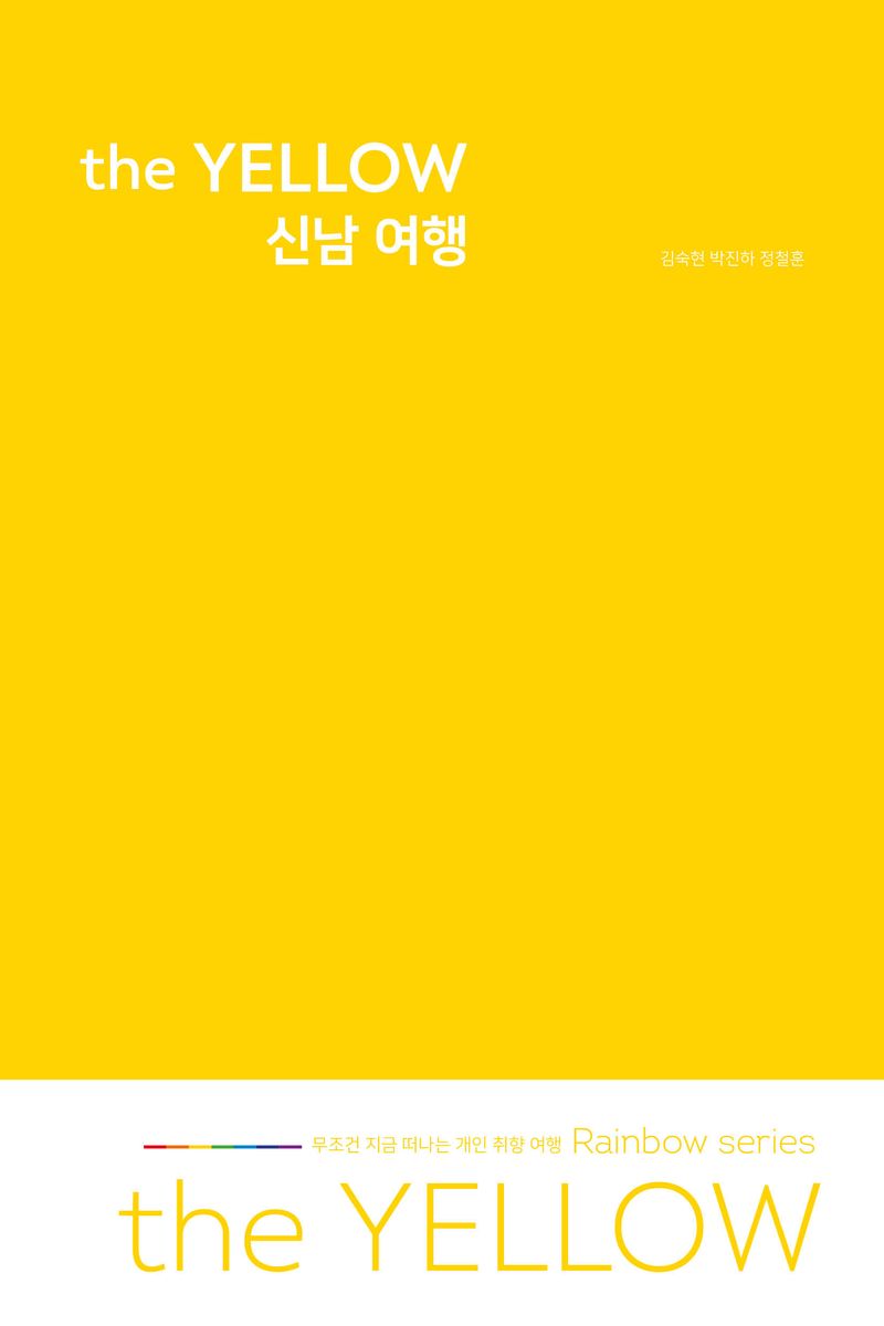 표지이미지