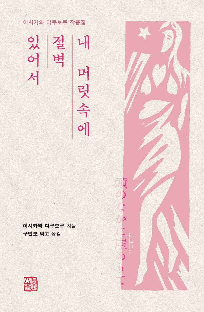 표지이미지