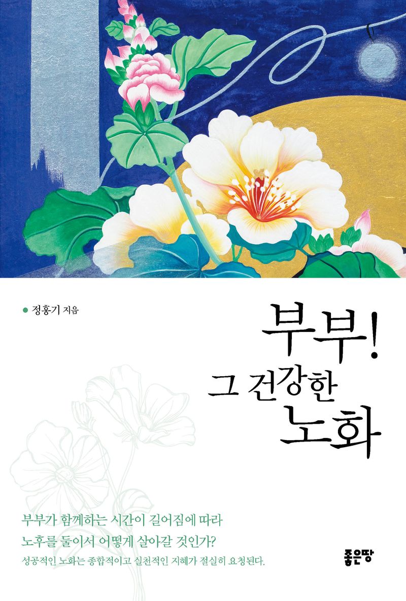 표지이미지