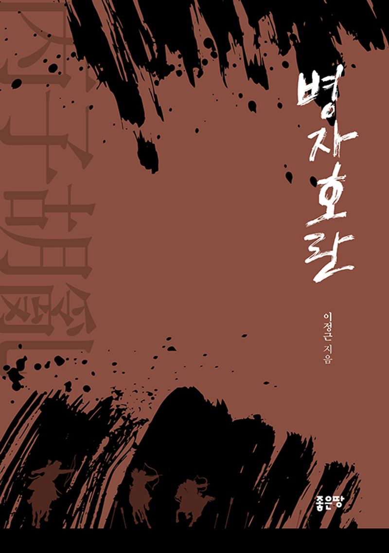 표지이미지