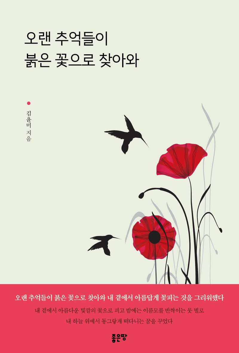 표지이미지