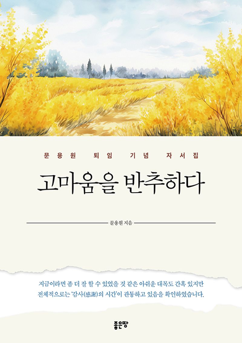 표지이미지