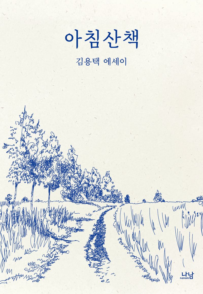 표지이미지