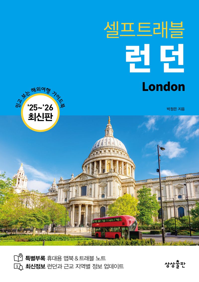 표지이미지