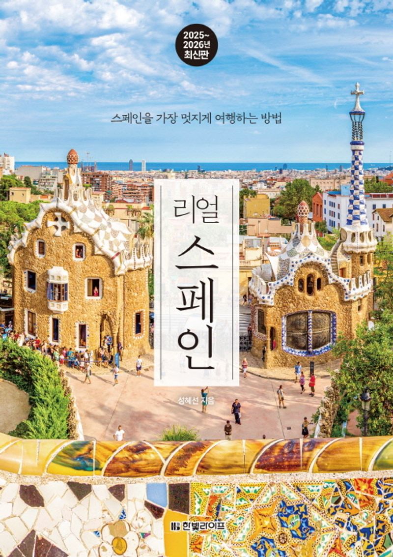 표지이미지